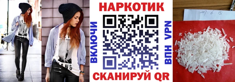Где купить наркотики Балахна Гашиш  Бошки Шишки  АМФЕТАМИН  Мефедрон 