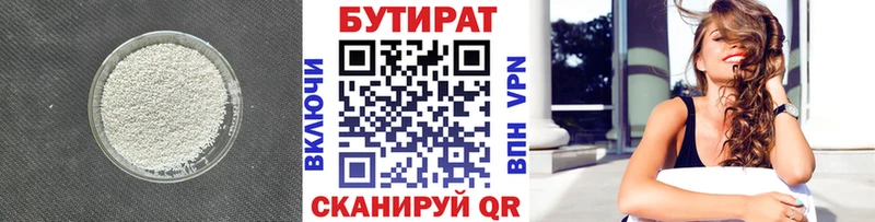 omg ССЫЛКА  Балахна  сайты даркнета наркотические препараты  где можно купить   БУТИРАТ BDO 