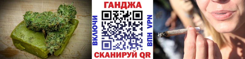 Печенье с ТГК конопля Балахна