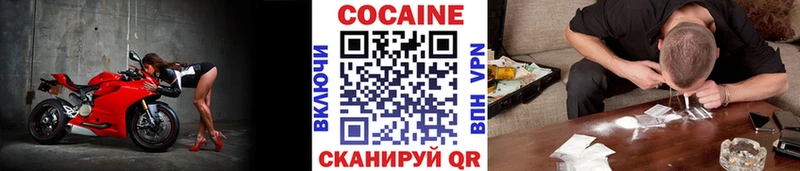 blacksprut как войти  Балахна  COCAIN 99%  хочу  