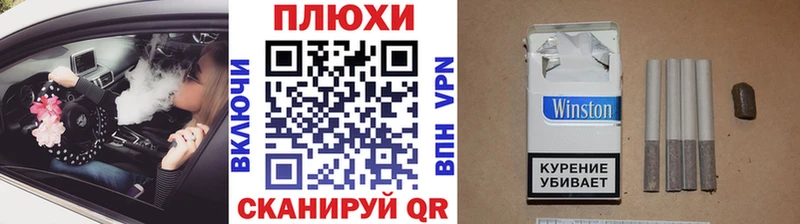 ГАШИШ Cannabis  Балахна 
