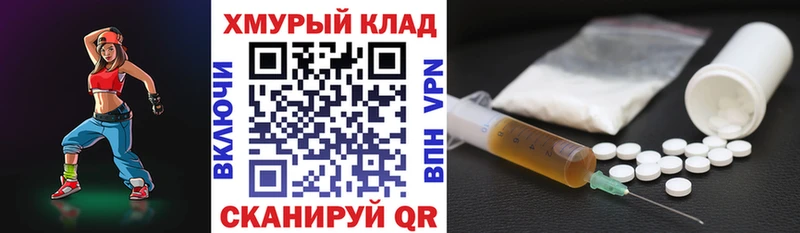 ГЕРОИН хмурый  сайты даркнета наркотические препараты  Балахна  купить закладку 