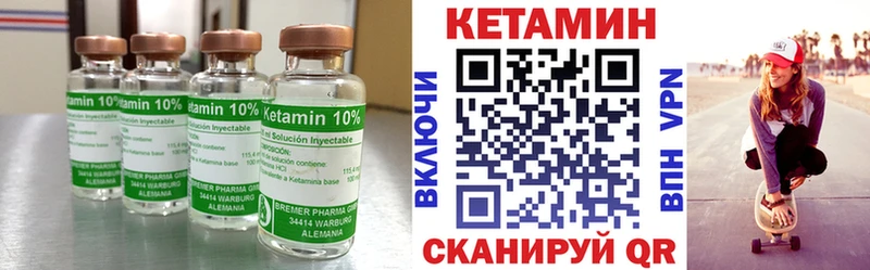 что такое   Балахна  МЕГА сайт  КЕТАМИН VHQ 
