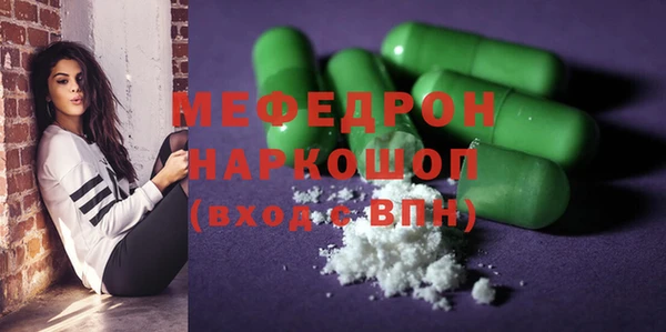 мескалин Абдулино