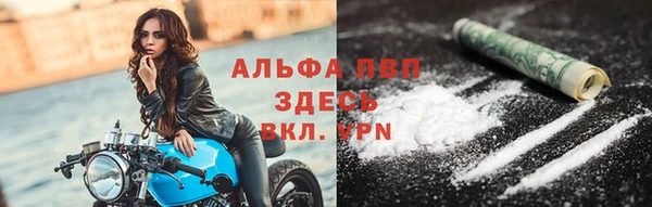 меф VHQ Абинск