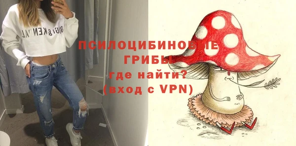 мескалин Абдулино
