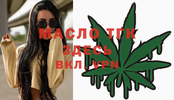 мескалин Абдулино