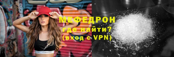 меф VHQ Абинск