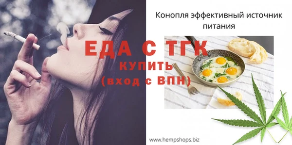 меф VHQ Абинск