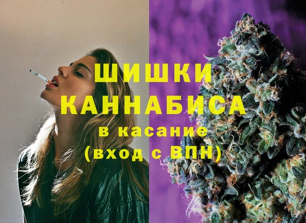 мескалин Абдулино