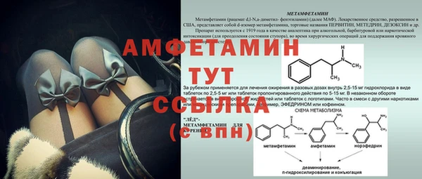 меф VHQ Абинск