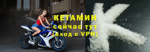 меф VHQ Абинск