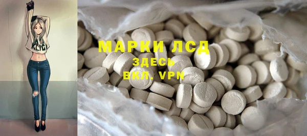 мескалин Абдулино