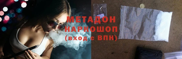 мескалин Абдулино