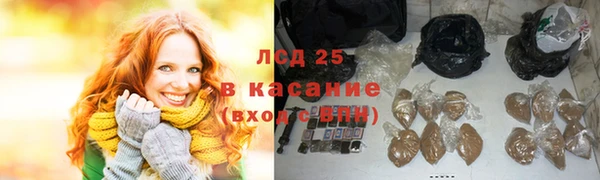 мескалин Абдулино
