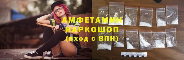 COCAINE Россошь
