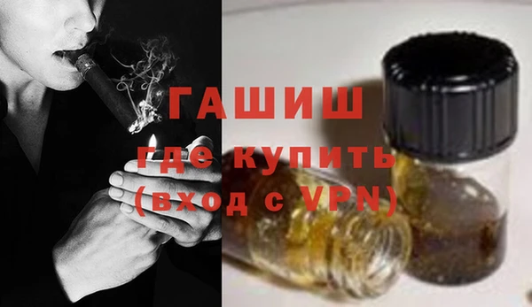 меф VHQ Абинск