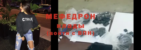 первитин Рославль