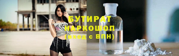 меф VHQ Абинск
