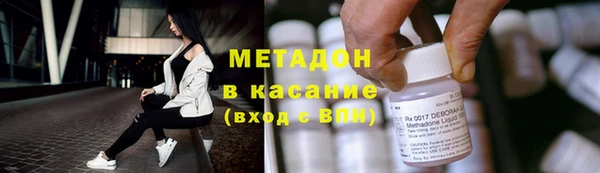 мескалин Абдулино