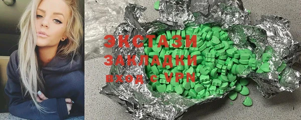 меф VHQ Абинск