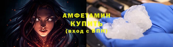 мескалин Абдулино