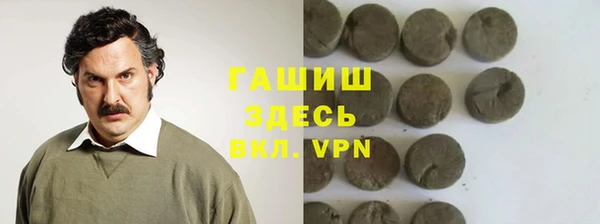 меф VHQ Абинск
