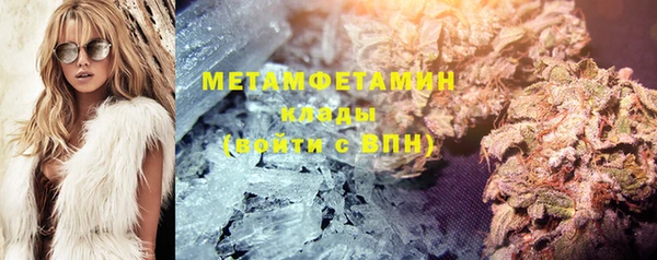 мефедрон мука Ростов
