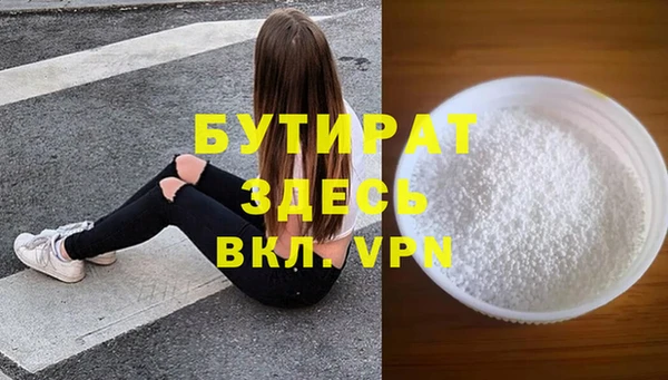 COCAINE Россошь