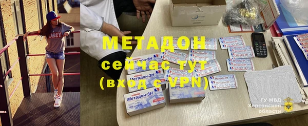 эйфоретик Архангельск
