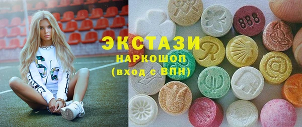 MDMA Premium VHQ Чита
