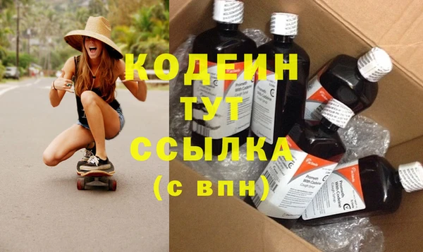 амф Абаза