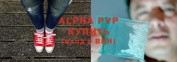 COCAINE Россошь