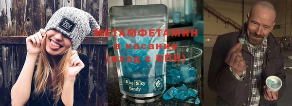 мескалин Абдулино