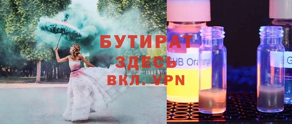 мескалин Абдулино