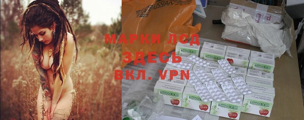 меф VHQ Абинск