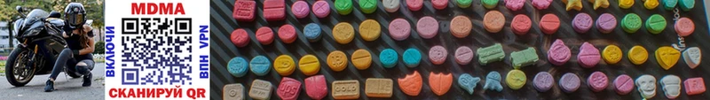 MDMA Molly  darknet клад  Балахна 