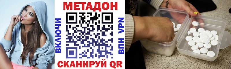 kraken как зайти Балахна Метадон мёд