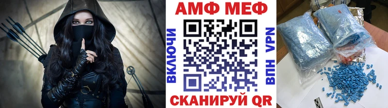 Метамфетамин мет  Балахна 