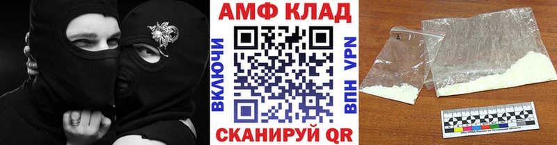 Метамфетамин витя Балахна